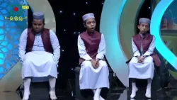 মো. শাহেদ আলম তারিফ | কোরআন তেলাওয়াত | Md. Shahed Alam Tarif | Quran Telawat