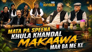 MATA PA SPEENA KHULA KHANDAL MAKAWA MAR BA ME KE  || Pashto Song || AVT Khyber
