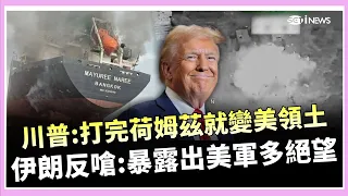 A Global Conflict Over a Schoolyard Spat? Trump Taunts: Once Iran Is Finished, I'll Declare the S...