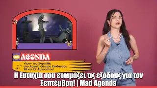 H Eυτυχία σου ετοιμάζει τις εξόδους για τον Σεπτέμβρη! | Μad Agenda