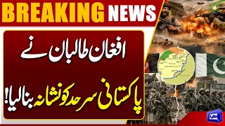 Security Forces action against Taliban Attack | Pak-Afghan Border Tensions Escalate | Breaking News