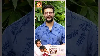 അമ്മയ്ക്ക് ജന്മദിനാശംസകളുമായി ശ്രീ രമേഷ് പിഷാരടി (പാലക്കാട് എം എൽ എ) | Vishwa SevaDinam