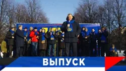 Слуцкий: Закрепить равные социальные гарантии для всех защитников!