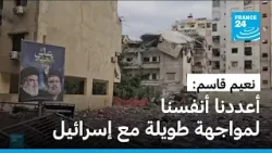 أمين عام حزب الله: أعددنا أنفسنا لمواجهة طويلة وتهديدات إسرائيل لا تخيفنا أمين عام حزب الله: أعددنا أنفسنا لمواجهة طويلة وتهديدات إسرائيل لا تخيفنا