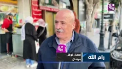 اسطوانة الغاز تضيق الخناق على المواطنين بارتفاع سعرها