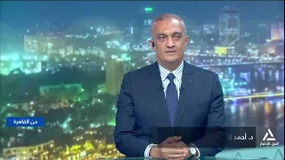 أكسيوس : إسرائيل ترفض الانسحاب من غزة قبل نزع سلاح حماس | من القاهرة