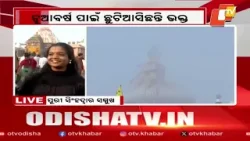 Massive Devotee Rush in Puri for New Year Darshan of Lord Jagannath