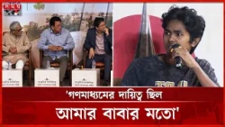 বাংলাদেশের সংস্কৃতি রক্ষায় গণমাধ্যমের কাছে প্রত্যাশা | Culture & Media |  Media Responsibility