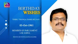 Sansad TV extends warm Birthday wishes to Thanga Tamilselvan, MP, Lok Sabha | 03 October, 2026