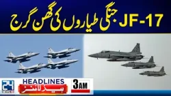 Pak Army Balochistan Operation - JF-17 fighter jets salute Uzbekistan’s President -3am News Headline