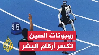The Humanoid Robot Boom in China and the Legal Boundaries of AI