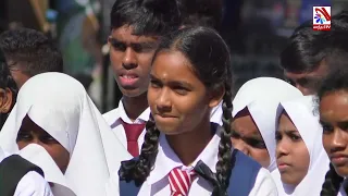 Balangoda Ananda Maithreya Central College (09/10/2026) | TAKE CARE Program.