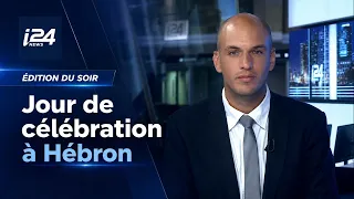 Celebration Day in Hebron - Evening Edition