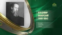 Этот день в истории. 14 марта