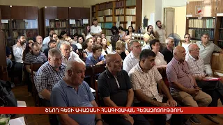 Շնող գետի ավազանի հնագիտական հետազոտություն