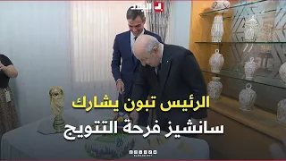 📍رئيس الجمهورية عبد المجيد تبون يشارك رئيس الحكومة الإسبانية بيدرو سانشيز فرحة فوز بلاده بالمونديال