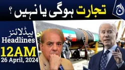 Pak-Iran gas pipeline project | 12AM Headlines | Aaj News