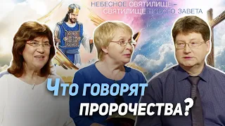 116. Prophecy — A Special Gift of the Holy Spirit | Where Is God Now?