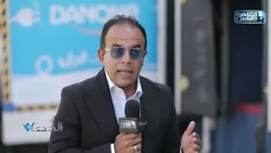 Inside the Danone Egypt factory in Obour.. Al-Jedaan witnesses the launch of the second phase of ...