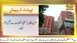 EC mandates pre certification of political ads on electronic and digital media EC mandates pre certification of political ads on electronic and digital media