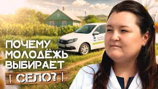 Who provides medical care in the village?