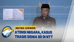 Metro Xinwen -Kasus Bundir Siswa SD di NTT Jadi Peringatan bagi Negara!
