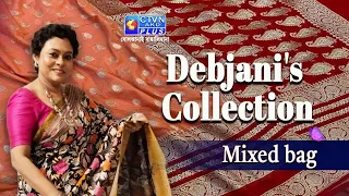 মিক্সড ব্যাগ শাড়ি কালেকশন | DEBJANI'S COLLECTION #boutique #exclusivecollections
