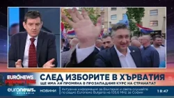 Доц. Наум Кайчев: Предизборната реторика в РСМ отново е насочена срещу България