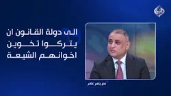 المياحي: ضهور بعض الدينصورات "حسبالي" ميتين.. الى دولة القانون ان يتركوا تخوين اخوانهم الشيعة!