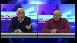 ირაკლი კობრავას და გიორგი კარტოზიას საავტორო გადაცემა | 04.03.2026