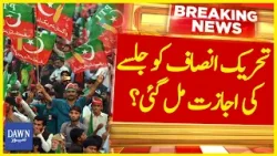 Latest Update on PTI Karachi Jalsa, Sindh High Court Important Remarks | Breaking News | Dawn News