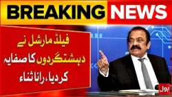 Field Marshal Asim Munir Eliminated Terrorists | Rana Sanaullah Big Statement Field Marshal Asim Munir Eliminated Terrorists | Rana Sanaullah Big Statement