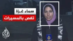 مصادر في مستشفيات غزة: 10 شهداء في غارات إسرائيلية على مناطق عدة بالقطاع