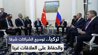 ولنا وقفة | قراءة في سياسات أردوغان الحاسمة حول أمن المنطقة وتكتلاتها الجديدة