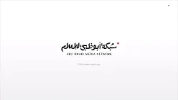 برنامج صهيل | 4 مارس 2026