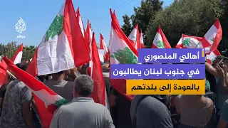 TOUR LEB SIT IN 2 AJM V1 logo AJMONL