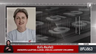 საბავშვო ბაღების აღსაზრდელების ჯანმრთელობის მდგომარეობა