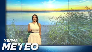 14.9.2026 Сончево со мала облачност, попладне наместа нестабилно – Временска прогноза за 15.9.2026