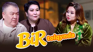 Bir tolqynda: Ауданғали Байқуатов, Лена Нұрғалиева