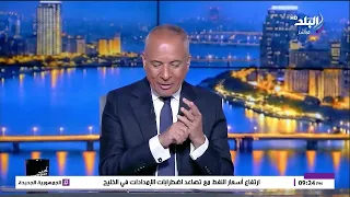 سر استهداف السعودية ومؤامرة إسرائيل للتوسع فى القرن الافريقي ورسائل قمة السيسي وبن سلمان | حوار خاص