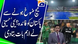 “Was the Cancellation Good for Pakistan? Important Take by Yahya Hussaini” - Geo Pakistan - Geo News