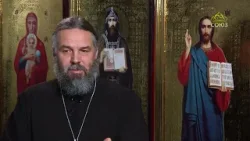 Благая часть. 24 марта 2026