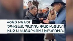 «Ես եմ ու դուք եք»-ից մինչև «դատարանն է ու դուք». 16 տարվա անպատասխան աղաղակ