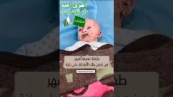 Mazloom Palestine #palestin