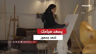 شهد جمهور، فنانة ونحّاتة تبدع في تشكيل الجمال وتحويل الأفكار إلى أعمال فنية مميزة