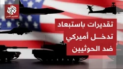 How is Washington responding to repeated Houthi attacks on Saudi airports, especially after the d...
