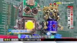 廢棄電路變文創精品 機器人從「小」做起 @newsebc