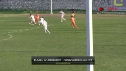 Μέγας Αλέξανδρος Αγίου Αθανασίου - Πανδραμαϊκος 2-2 Μέγας Αλέξανδρος Αγίου Αθανασίου - Πανδραμαϊκος 2-2