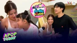"ใบเตย" ควงลูกสาวแจกความสดใส ใน "ซุปตาร์พาตะลุย" | APOP TODAY