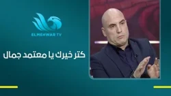 "Thank you, Motamed Gamal" .. Tamer Abdel Hamid: Zamalek deserved to draw in the second half